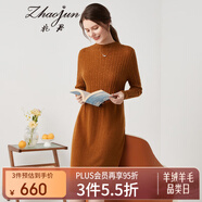 兆君秋冬新款圓領(lǐng)長(cháng)袖純羊絨連衣裙女麻花收腰純色中長(cháng)款裙子 棕色 L