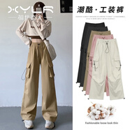 相伊戀人女士休閑褲子2025年春夏季新款美式寬松運動(dòng)工裝褲高腰顯瘦闊腿褲 卡其【常規款】 S 碼【80-95斤】