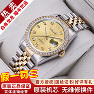 勞力士（ROLEX）【二手99新】勞力士（ROLEX）男表日志16233機械表后針盤(pán)后鑲鉆/狗牙二手腕表男士手表 【36mm】金電腦盤(pán)大鉆-后鑲鉆