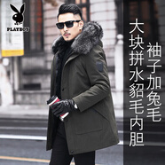 花花公子派克服男冬季皮毛一體中長(cháng)款可脫卸水貂毛整貂皮內膽大衣皮草外套 軍綠(大塊拼水貂毛內膽/袖子加兔 L 170/適合95-120斤