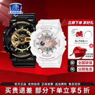 卡西歐（CASIO）運動(dòng)手表G-SHOCK/BABY-G時(shí)尚防水潮流卡西歐情侶表圣誕禮物 GA-110GB-1A+110XRG-7A天長(cháng)地久