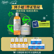 科顏氏（Kiehl's）白泥面膜125ml+金盞花水500ml祛痘控油護膚品 圣誕禮物