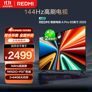 小米（MI）REDMI電視A Pro 65 2025節(jié)能版 65英寸 144Hz高刷 94%DCI-P3 3+64GB L65RB-APE二級(jí)能效 國(guó)家補(bǔ)貼