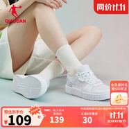 喬丹QIAODAN 透氣女鞋板鞋學(xué)生小白鞋潮流休閑通勤運(yùn)動(dòng)鞋 喬丹白冰氫紫【515清透款】 38