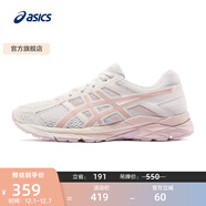 亞瑟士ASICS女鞋網(wǎng)面跑鞋百搭緩震運動(dòng)鞋透氣跑步鞋 GEL-CONTEND 4 米色105 37.5