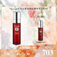 京營(yíng)甄選【官方旗艦】Baszicare貝熙迦兒爽膚水大馬士革玫瑰花精華水100ml 自定義