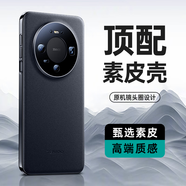 天覺(jué)【高端素皮】適用華為mate80手機殼MATE80Pro保護套真素皮全包防摔超薄磁吸商務(wù)男士女新款高顏值