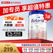 愛(ài)他美（Aptamil）德國愛(ài)他美白金版2新生嬰幼兒配方奶粉800g添加HMO原裝原罐德版 白金版PRE段0-6個(gè)月【1罐裝】