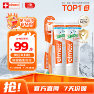 ELMEX艾美適含氟兒童牙膏6-12歲防蛀換牙期學(xué)生牙齦護(hù)理50ml*2+牙刷