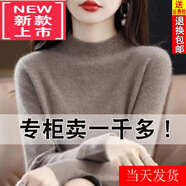 東方鴨25年秋冬新款加厚羊毛衫女寬松大碼毛衣羊.絨衫打底針織衫上衣女 駝色 厚款 4XL 【160-175斤】