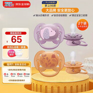 新安怡（AVENT）飛利浦安撫奶嘴 馬卡龍系列超柔軟硅橡膠 6-18個(gè)月 進(jìn)口