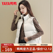鴨鴨（YAYA）羽絨馬甲短款女2023年秋冬新款立領(lǐng)時(shí)尚休閑小個(gè)子馬夾羽絨服外套 卡其色 L