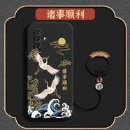 藝彩家 vivox30手機殼諸事順利中國風(fēng)x30pro硅膠男女x27防摔文字新款x27pro超火x23文字保護套 【經(jīng)典黑】諸事順利LE+福珠指環(huán)圈 vivox23幻彩版