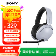 索尼（SONY） INZONE H3 電競游戲耳機 虛擬7.1聲道 有線(xiàn)頭戴式 高清麥克風(fēng) 白色