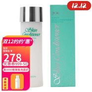 澳爾濱（ALBION）澳爾濱健康水滲透乳水乳套裝 保濕嫩白控油舒緩水油平衡藍瓶粉瓶 健康水165ml