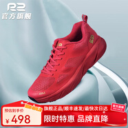 R2 REAL RUNR2赤道跑步鞋專(zhuān)業(yè)馬拉松競速跑鞋緩震防滑運動(dòng)鞋官方旗艦 赤道紅色【建議買(mǎi)大一號】 39