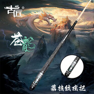 古匠手工臺球桿大頭桿—蒼龍