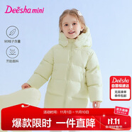 笛莎（DEESHA）女童加厚長(zhǎng)款羽絨服2025冬季款保暖連帽外套女寶寶童裝兒童上衣