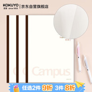 國譽(yù)(KOKUYO)無(wú)線(xiàn)裝訂本Campus筆記本子膠裝本軟抄本·空白紙 A5/60張/本 3本白色 WCN-CNB3639