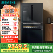 西門(mén)子（SIEMENS）567升法式多門(mén)雙循環(huán)智能酒飲冰箱旋轉制冰 國家補貼四開(kāi)門(mén)美妝保鮮專(zhuān)業(yè)儲酒BCD-567W(KF96FPB50C)