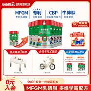 高培（GoldMax）學(xué)霸乳脂球膜配方兒童智慧奶粉CBP補鈣長(cháng)高牛脾肽3-15歲學(xué)生奶粉 一百學(xué)霸奶粉800g*6罐
