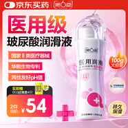 第六感醫用玻尿酸潤滑液 人體潤滑油女性快感液高潮液情趣成人用品100g