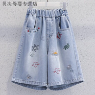 儷韻小屋（LiYunHouSe）女童牛仔短褲2025夏季中大童女孩闊腿中褲童裝兒童休閑褲子 刺繡五分褲 120 【夏季清涼款】