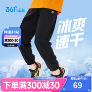 361°童裝兒童長(cháng)褲2025夏季男女童3-14歲透氣空調褲 黑160