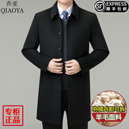 喬亞意大利輕奢雙面羊毛呢子大衣冬季中老年御寒保暖羽絨內膽大碼外套 8503-黑色【長(cháng)款可脫卸羽絨內膽】 XL 180碼【建議135-150斤】