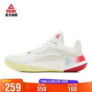 匹克態(tài)極游俠2.0籃球鞋男鞋舒適減震實(shí)戰后衛球鞋運動(dòng)鞋子男DA520221