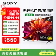 索尼（SONY）FW-55BZ35L純凈版55英寸電視機(jī) 4K超高清 無(wú)線投屏 門店電視 兒童學(xué)習(xí)網(wǎng)課 自主選按軟件 無(wú)廣告