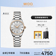 美度（MIDO）瑞士手表 布魯納系列 雅致款 時(shí)尚優(yōu)雅 石英鋼帶女表