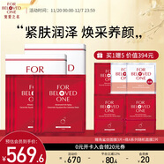 寵愛(ài)之名面膜生物纖維面膜組合保濕補水提亮膚色 抗皺撫紋角鯊烷3片/盒*2