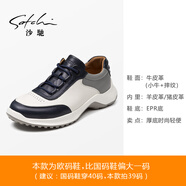 沙馳 SATCHI男鞋正品真皮頭層牛皮夏季新款透氣增高軟面男式運動(dòng)休閑鞋 藍/灰/白522442091Z 37  歐碼37（標準皮鞋尺碼38）