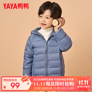 鴨鴨（YAYA）兒童羽絨服輕薄男女童裝秋冬男童小童中大童輕便冬裝外套D 霧霾藍 120