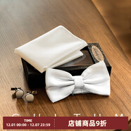 CULTUM領(lǐng)結口袋巾袖口禮盒裝純色高檔蝴蝶結紳士正裝禮服搭配 白色