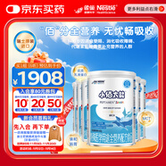 雀巢健康科學(xué)小佰太能 全營(yíng)養配方粉 1-10歲兒童適用 400g*6正品保證