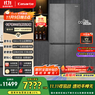 卡薩帝（Casarte）原石系列MRAPLUS低氧窖藏保鮮594MM超薄零嵌十字門家用電冰箱一級能效以舊換新BCD-518WGCTDM4GUU1