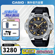 卡西歐GST-B400系列時(shí)尚運動(dòng)防水男表GST-B400CX-1APFS蛇年限量款