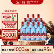 紅星二鍋頭 藍瓶綿柔8陳釀 清香型白酒 53度 500ml*12瓶 整箱裝口糧酒