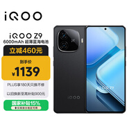 vivo  iQOO Z9 【國家補貼】8GB+256GB 曜夜黑 6000mAh 藍海電池 第三代驍龍 7 電競手機