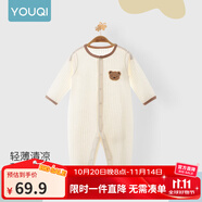 優(yōu)奇嬰兒衣服夏季薄款純棉連體衣新生幼兒睡衣寶寶紗布哈衣夏裝空調(diào)服 純棉款【小熊】淺杏 66cm