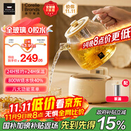 World Kitchen康寧養(yǎng)生壺 全玻璃恒溫壺煮茶壺煮茶器1L 辦公室保溫壺家用花茶壺?zé)畨仉姛崴畨刂笏畨厮投Y自用 【茶漏款】【24小時(shí)預(yù)約丨自動保溫】 1L