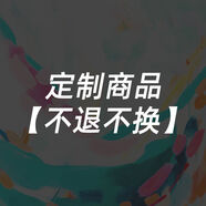 meskins來(lái)圖定制DIY手機殼適用蘋(píng)果iphone15promax三星S24U保護殼zflip殼華為Pura70殼mate60pro男女1415p 定制商品不退不換 iPhone8Plus