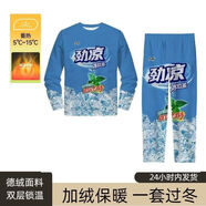 龍圖皇帝衣服睡衣套裝大碼短褲t恤情侶搞怪搞笑cos服大膽龍圖皇上 勁涼睡衣【德絨保暖面料】加絨加厚款套 XL 【建議120-140斤】