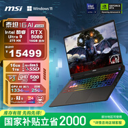 微星（MSI）泰坦16 AI 2025 國家補貼 16英寸游戲本筆記本電腦(酷睿Ultra 9-275HX RTX5080 1TB 2.5K/240Hz)
