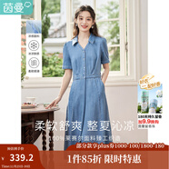 茵曼（INMAN）復古天絲涼感小v翻領(lǐng)連衣裙女士2025年夏季新款收腰a字牛仔裙 牛仔藍 -18525993 M