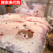 可愛(ài)公主風(fēng)純棉四件套真絲刺繡被套全棉床笠款小清新 可愛(ài)寶貝【粉色】 床單款 1.5m(5英尺)床 x 【四件套】