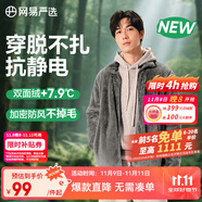 網(wǎng)易嚴(yán)選25秋冬防風(fēng)立領(lǐng)珊瑚絨外套雙面抓絨衣抗靜電夾克男女同款 25新色-男士外套-樹影綠 XL