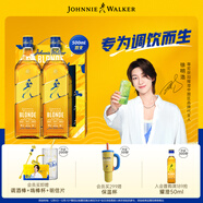尊尼獲加（JOHNNIE WALKER）耀澄【徐明浩推薦】雙支禮盒 蜜瓜嗨棒 調和威士忌 洋酒 500ml*2